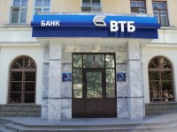 Офис Банка ВТБ в Невинномысске
