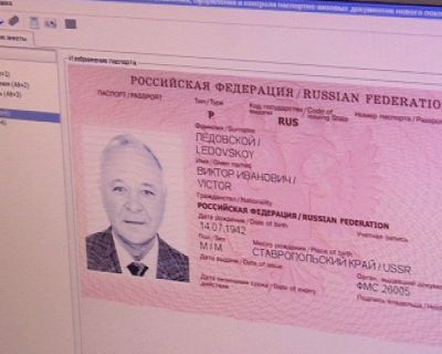 Фото на паспорт невинномысск адреса